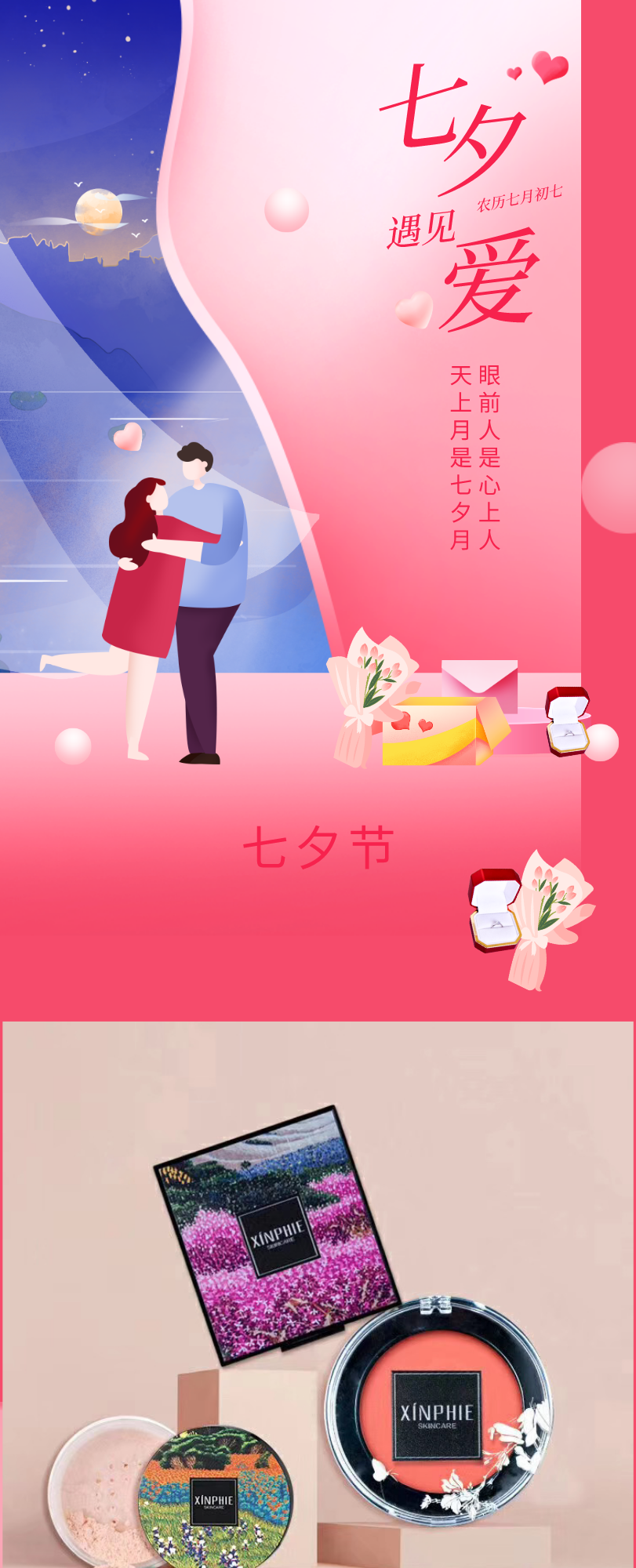 默认文件1597285072801.png