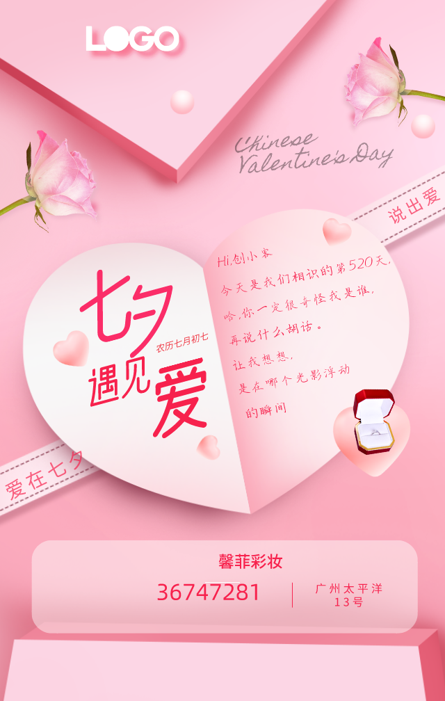 默认文件1597298177478.png