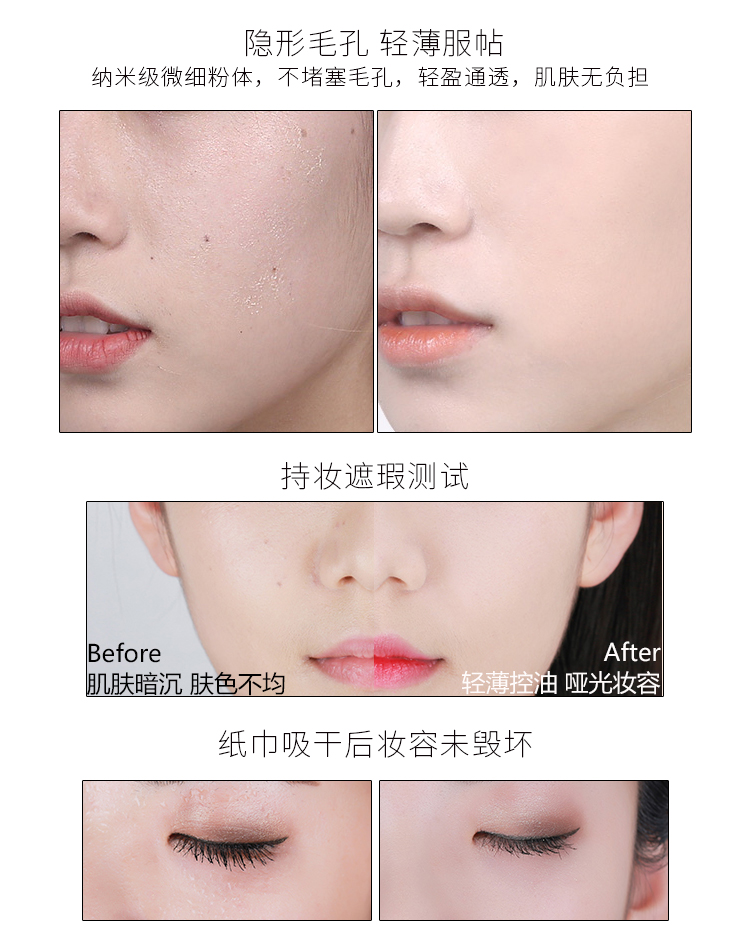 轻透柔嫩无暇粉饼_09.jpg