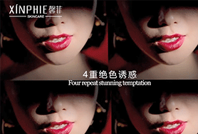 XINPHIE-奢润溢彩水晶唇釉