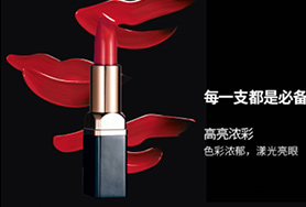 XINPHIE-倾慕魅力丰润唇膏